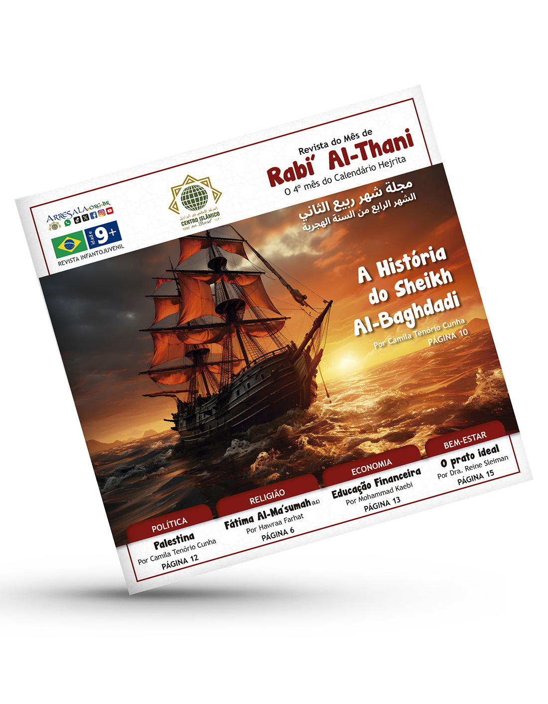 Download gratuito da Revista do Mês Islâmico de Rabi al-Thani